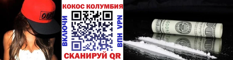 Где купить наркоту Балабаново Канабис  Амфетамин  ГАШИШ  Кодеин  COCAIN 