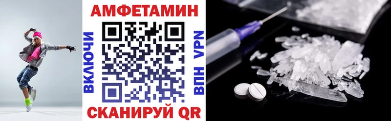 как найти наркотики  Балабаново  АМФ Premium 