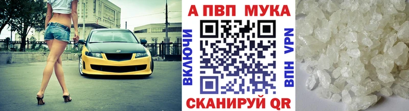 ссылка на мегу tor Балабаново А ПВП Соль