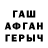 КЕТАМИН VHQ Gamid Abdullaev