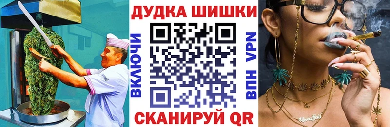 наркошоп  Балабаново  Cannafood марихуана 