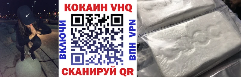COCAIN Эквадор  Балабаново 