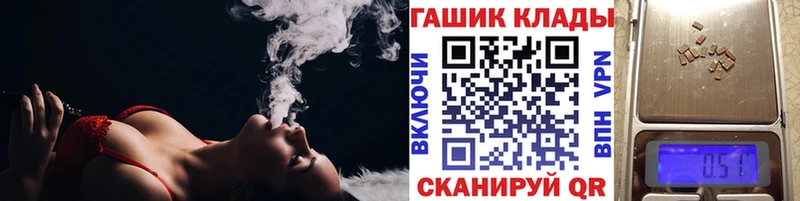 маркетплейс телеграм Балабаново ГАШ AMNESIA HAZE
