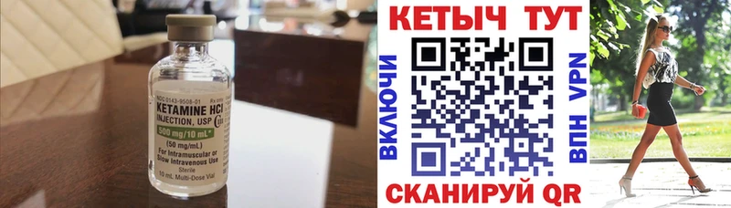 блэк спрут зеркало  Балабаново  КЕТАМИН VHQ  наркошоп 