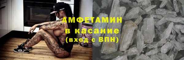 альфа пвп Арсеньев