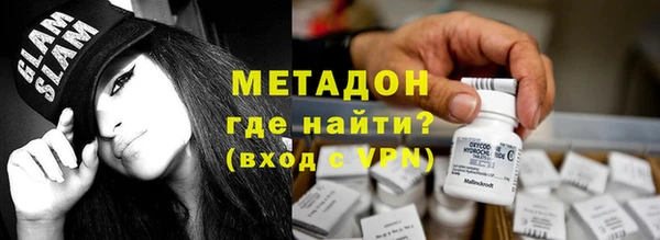 альфа пвп Арсеньев