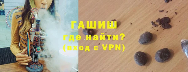 дистиллят марихуана Армянск