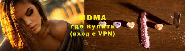 Альфа ПВП Аркадак