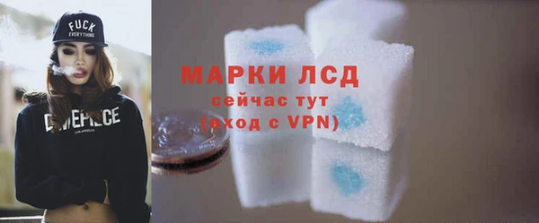 дистиллят марихуана Армянск