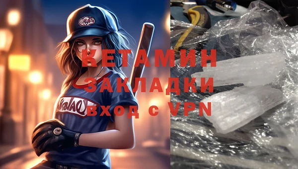 Альфа ПВП Аркадак