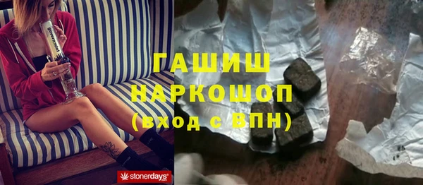 Альфа ПВП Аркадак