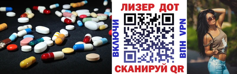 ЛСД экстази ecstasy  Балабаново 