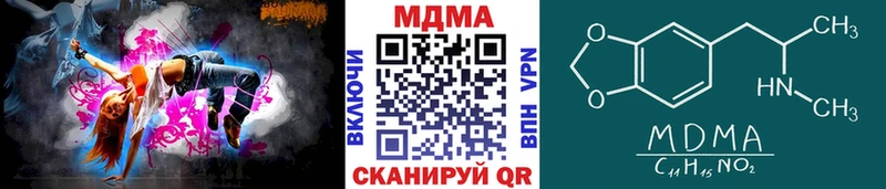 МДМА кристаллы  Балабаново 