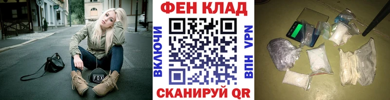 Метамфетамин мет  KRAKEN маркетплейс  Балабаново  закладки 