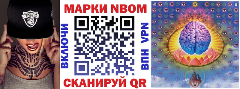 Наркотические марки 1,8мг  Балабаново 
